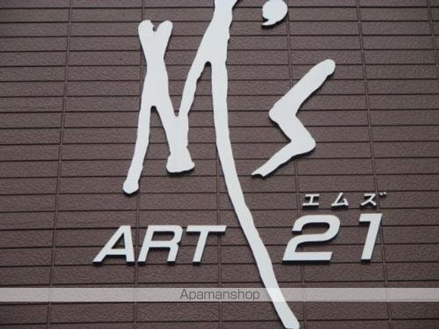 Ｍ’Ｓ　ＡＲＴ２１ 101 ｜ 福岡県福岡市博多区諸岡４丁目19-20（賃貸アパート1K・1階・17.50㎡） その5