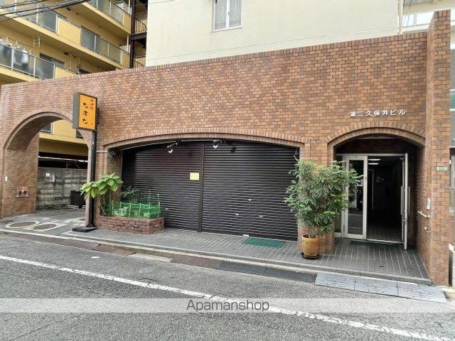 第3久保井ビルの外観写真