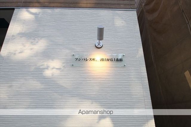 フジパレス吹田朝日が丘I番館の外観写真