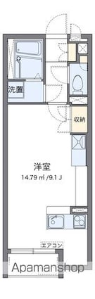 レオネクストＯＺー４[1R/26.5m2]の間取図