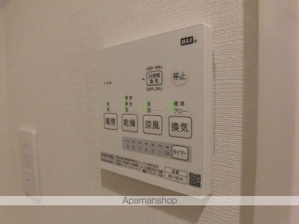 ソラーナ国立　Ｓｏｌａｎａ　ｋｕｎｉｔａｃｈｉ[1K/22.45m2]の内装6