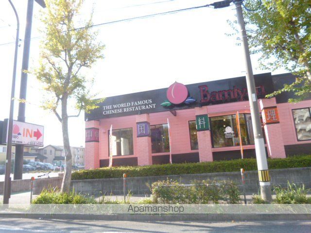 セジュール高針台の周辺写真