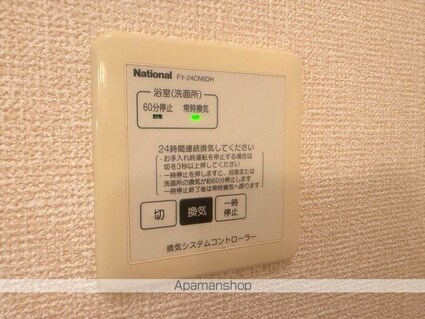 シャルム　マノワール　Ｂ[1K/30.28m2]の内装1