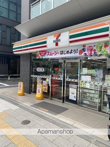 北大塚アパートメントの周辺写真