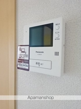 メゾンブリーズⅨ[2DK/50.09m2]のその他設備