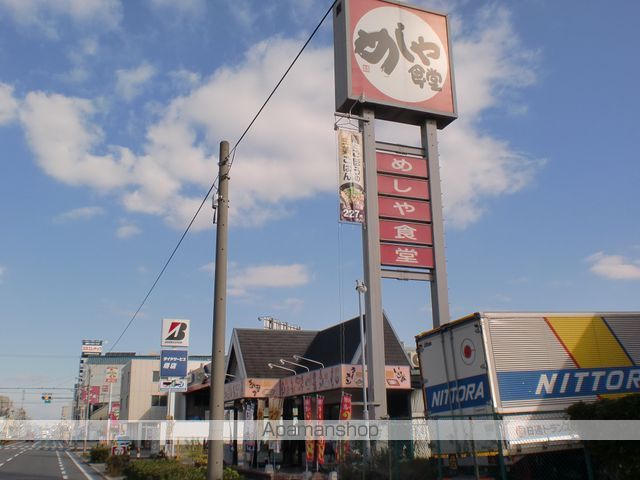 シャーメゾン柏木の周辺写真