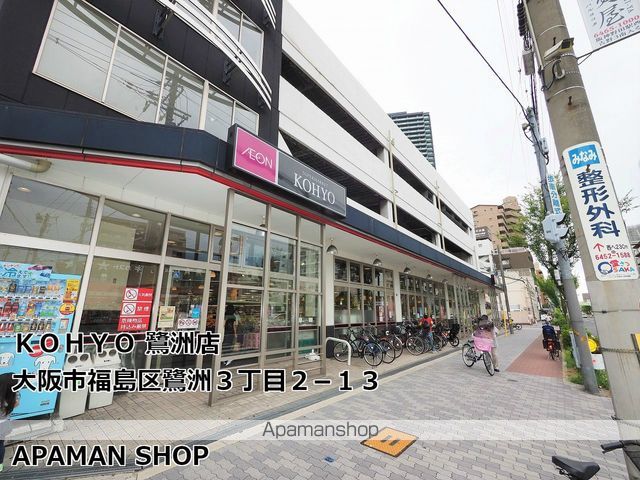 ORSUS大阪福島の周辺写真