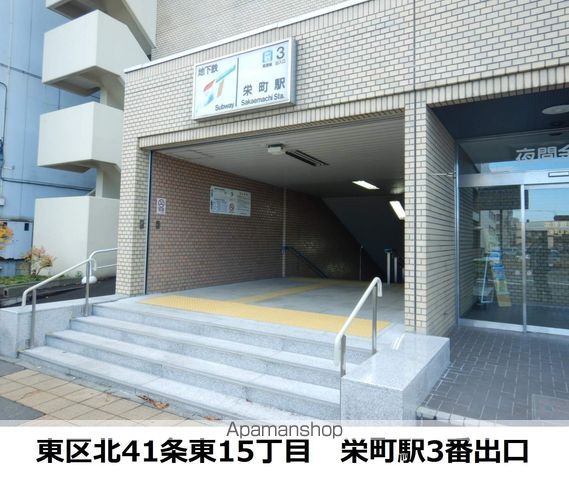 シャネル栄町壱番館の周辺写真
