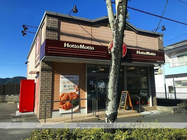 セジュール中山の周辺写真