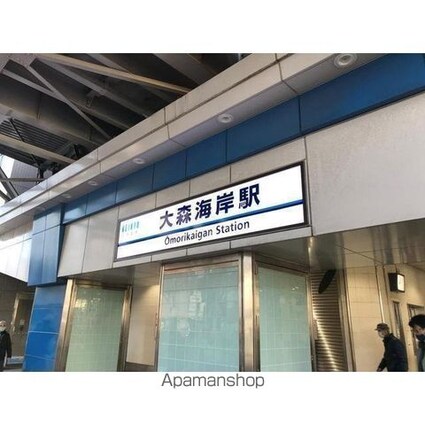 アイディ大森１７[1K/20.95m2]の周辺