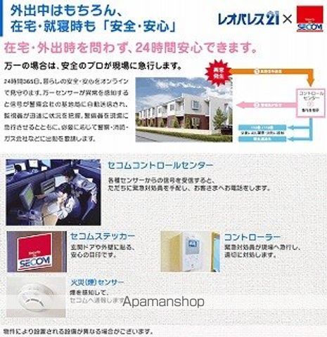 レオパレス孫平治の内装写真