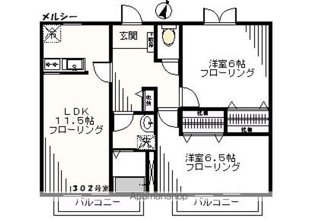 間取り：213145738575