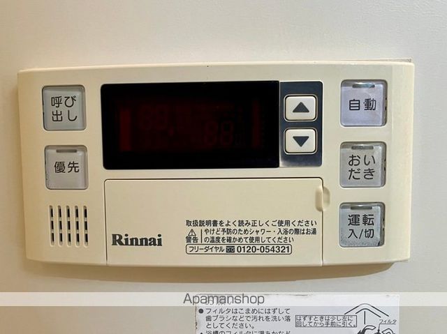 エクセル西船橋の内装写真