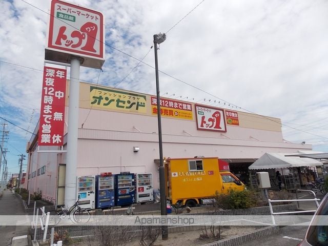 Primaveraの周辺写真