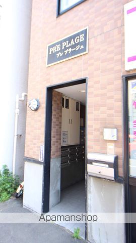 プレプラージュのその他写真