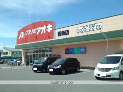 メゾン　マルベリィ[2LDK/63.03m2]の周辺2