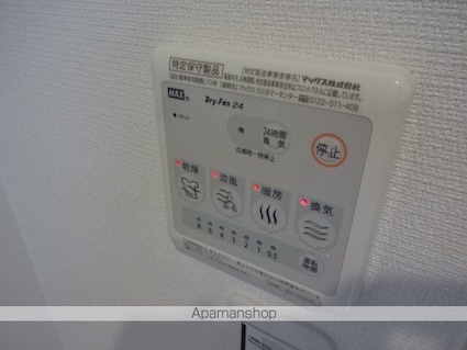 東京都立川市栄町２丁目[1K/26.08m2]の内装5