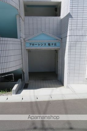 フローレンス旭ヶ丘[1R/20m2]のエントランス1