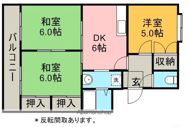 中根ビルの間取り写真