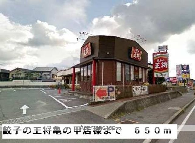 トリニティ-グレースの周辺写真