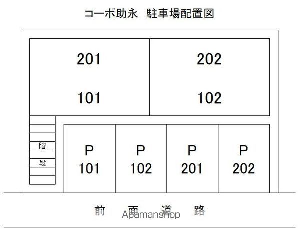 コーポ助永の外観写真