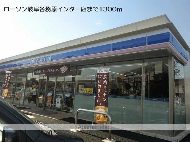 ノースモダン 103 ｜ 岐阜県羽島郡笠松町米野781-3（賃貸アパート1LDK・1階・46.49㎡） その17