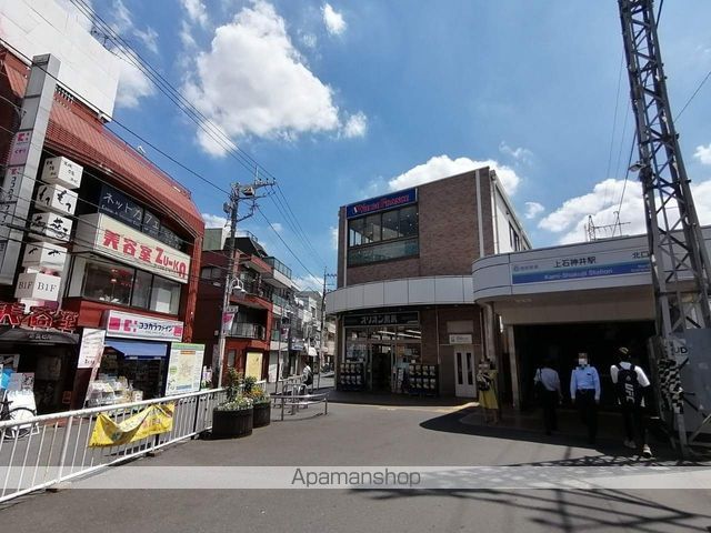 ライオンズマンション上石神井第三の周辺写真