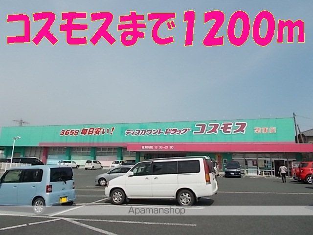 グリーンヒル弐番館の周辺写真