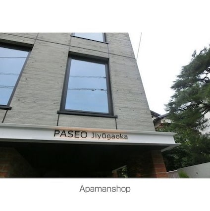 ＰＡＳＥＯ自由が丘[1K/25.59m2]の外観2