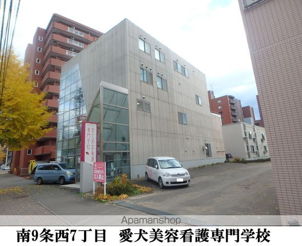 ドミ山鼻拾条の周辺写真