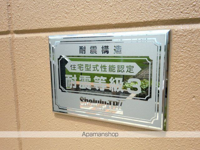 アリビオの内装写真