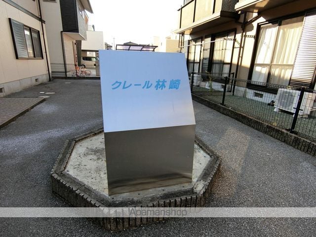 クレール林崎　Ｂ棟 103 ｜ 高知県高知市介良乙1223（賃貸アパート2LDK・1階・54.66㎡） その4