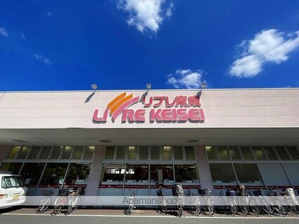 レオネクストドムス[1K/30.44m2]の周辺2