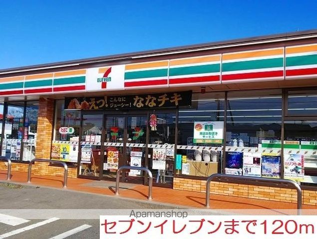 ジョイブルームの周辺写真