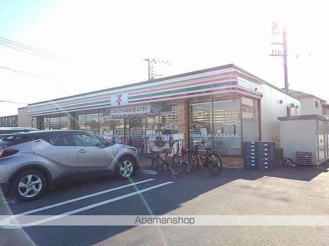 ブルームテラスの周辺写真