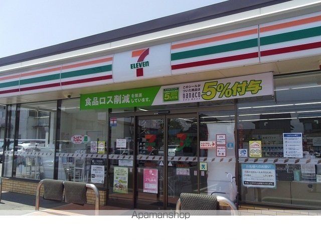 パールメゾン弐番館の周辺写真