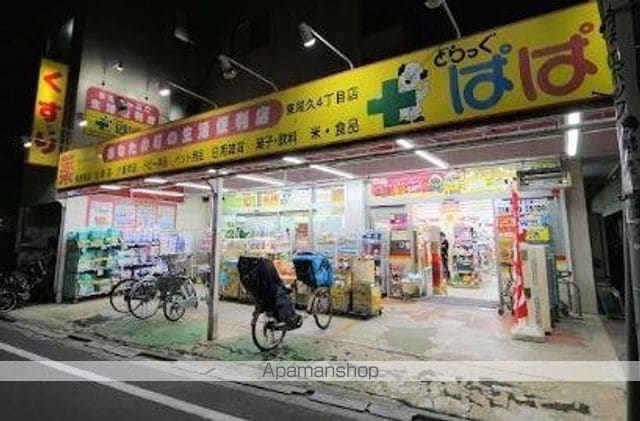 ヴェル ドミールの周辺写真