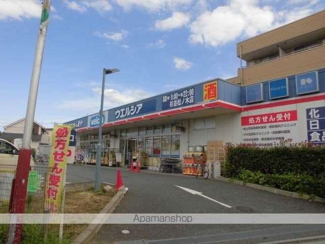 新高円寺レーベルの周辺写真