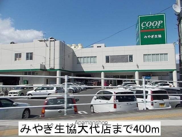 コーポさざんかIの周辺写真