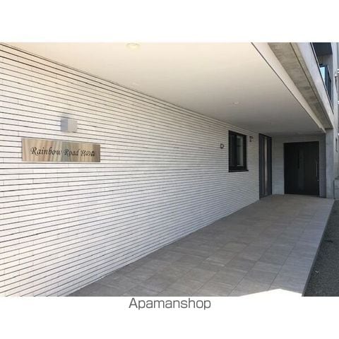 レインボーロード宮の森の玄関写真