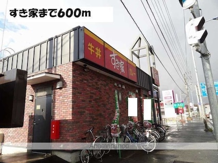 ウィステリアタウンＡ[3DK/50.01m2]の周辺3