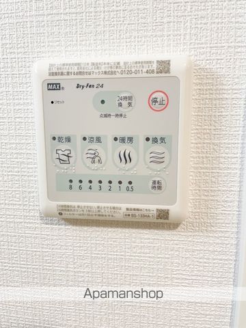 ATTIRANT西三国の内装写真
