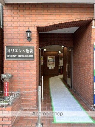 オリエント池袋[1R/23.01m2]のエントランス2