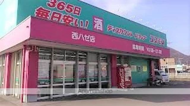 レオパレスエトワール 栗林の周辺写真