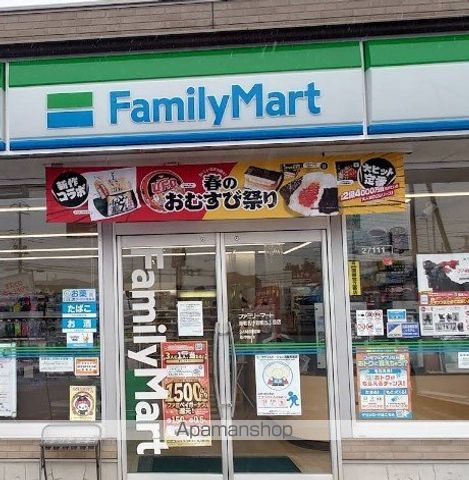 カインドネス厚木中新田の周辺写真