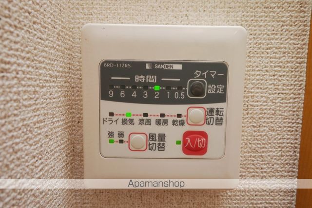 アリビオの内装写真
