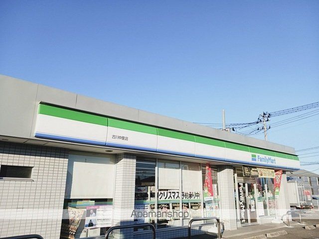 フロンティア 七日町の周辺写真
