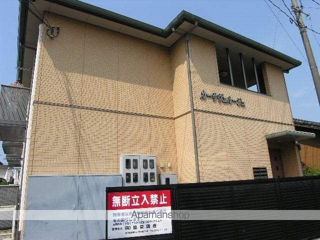 カーサヴェルージュの外観写真