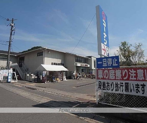 エスポワール鷺の周辺写真
