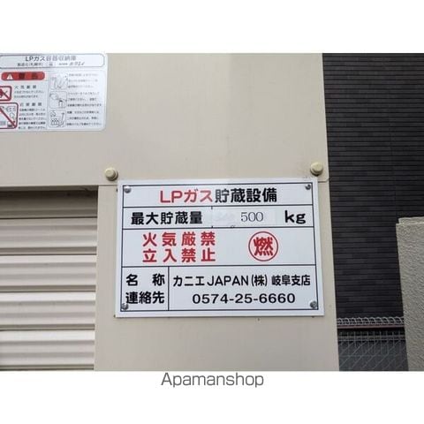 ラヴィエール笠松の内装写真